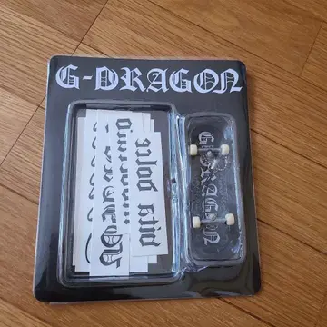 지드래곤 키링
