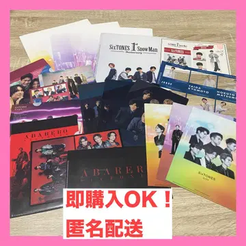 SixTONES 특전 모음 세트