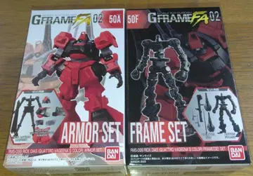GFRAME50A F 세트 RMS099 릭 디아스 (콰트로 바지나 컬러)