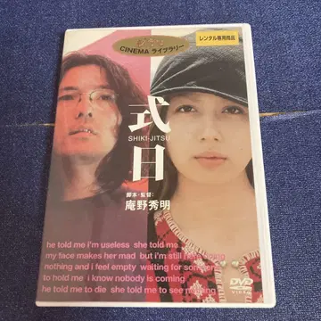 식일 DVD