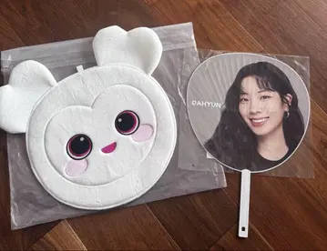[ THIS IS FOR ] 다현 세트