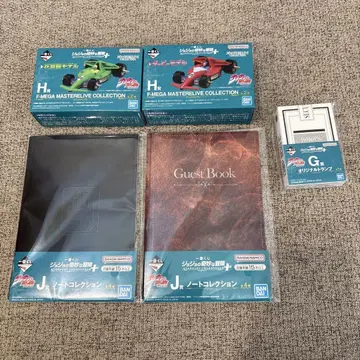 제일복권 F-MEGA H상 J상 G상