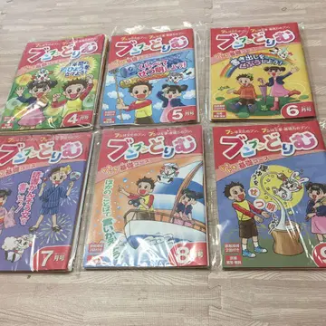 두근두근 기초 코스 2학년