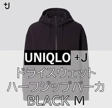[새상품급] 유니클로 +J 드라이 맨투맨 하프 지퍼 후드티 BLACK M