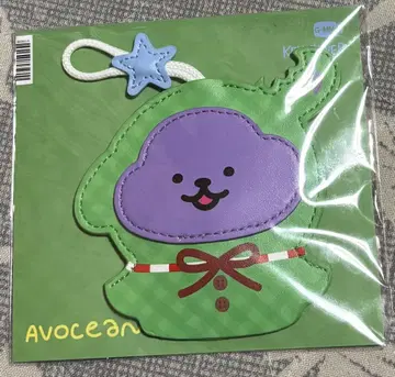 AVOCEAN LEATHER KEY COVER (JIMMYSEA)