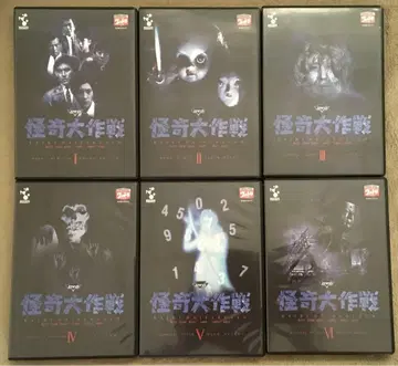 괴기대작전 DVD 전6권 세트 츠부라야 프로덕션 디지털 울트라 시리즈