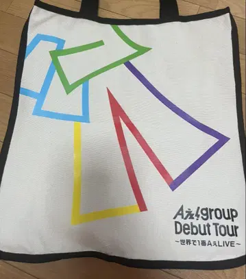 A! group 데뷔 투어 토트백