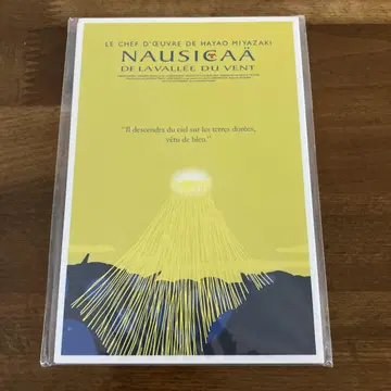 미개봉 새상품 지브리 대박람회 엽서 미개봉 새상품