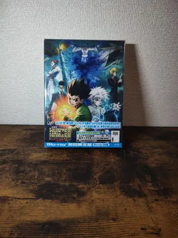HUNTER x HUNTER 극장판 Blu-ray 최초 한정 선착순
