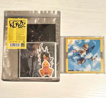 KAMIGATABOYZ 세상을 밝게 비춰봐요 CD+Blu-ray