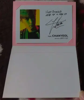 EXO 찬열 생일 카드