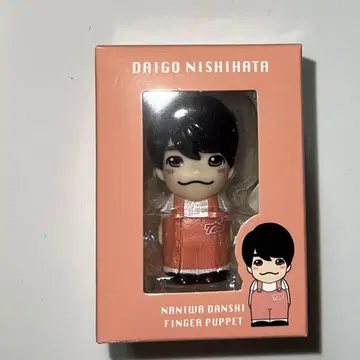 나니와단시 니시하타 다이고 손가락 인형