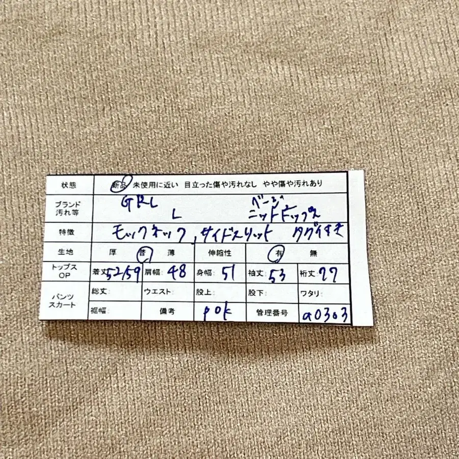 8번째 상품 이미지