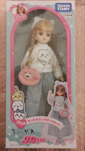 리카짱 인형 치이카와 정말 좋아하는 리카짱