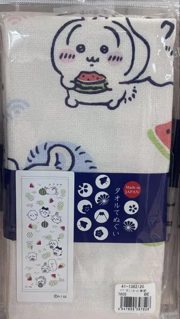 새상품 치이카와 (먼작귀) 타월 손수건 면 100% 일본제 이마바리