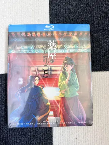 약사의 혼잣말 Blu-ray