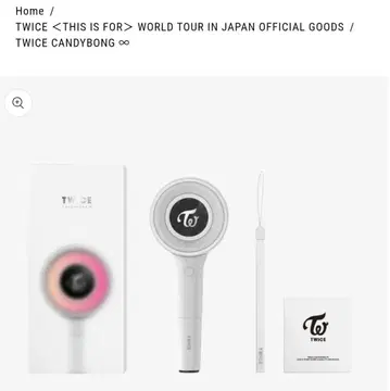 TWICE CANDYBONG 응원봉 화이트 2개 세트