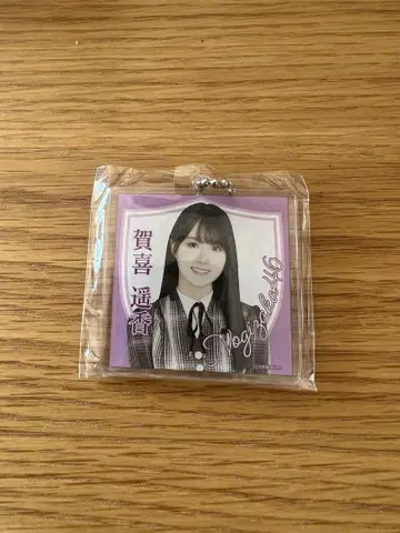 노기자카46 카키 하루카 키링