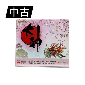 [중고] Okami 오리지널 사운드 트랙