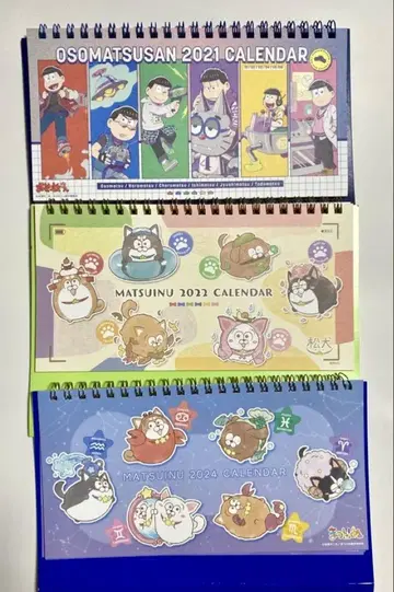 오소마츠상 달력 세트 2021 2022 2024