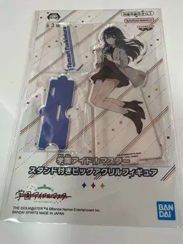 학마스 스탠드 포함 빅 아크릴 피규어 츠키무라 테마리