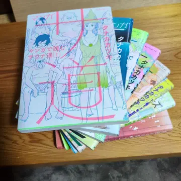 사도 1~6권 필자 걸작선 뜨거운 것이 좋아 타나카 카츠키 저