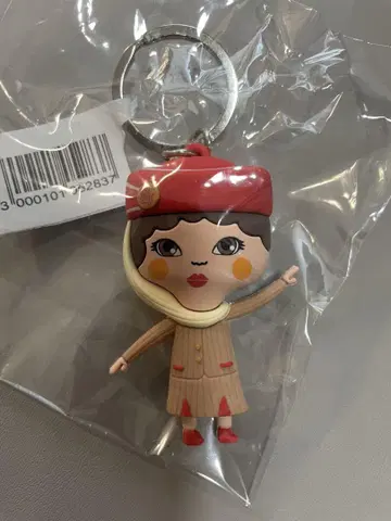 에미레이트 항공 Emirates 캐빈 크루 키링 키홀더