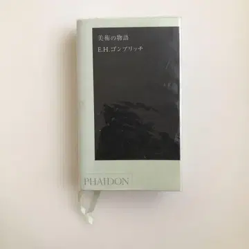 미술 이야기