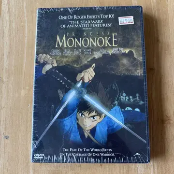 Princess Mononoke DVD