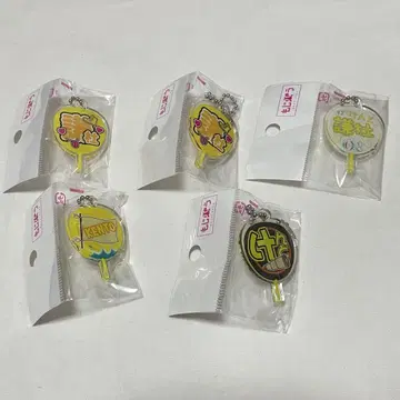 모지파라 나니와단시 나가오 켄토 부채 키링