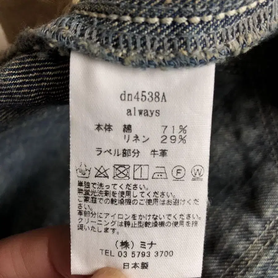8번째 상품 이미지