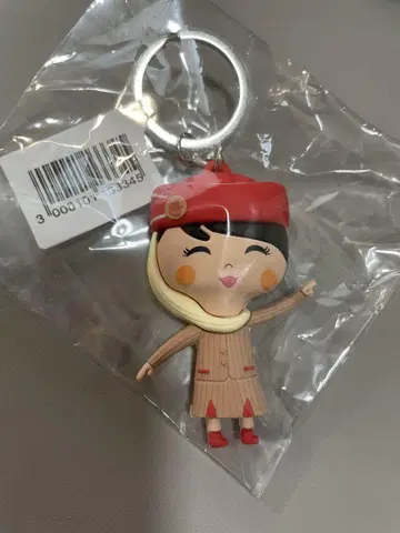 에미레이트 항공 Emirates 캐빈 크루 키링 키홀더
