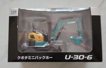 쿠보타 미니 백호 U-30-6