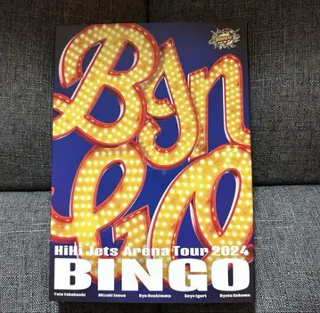 HiHi Jets BINGO Blu-ray 2024