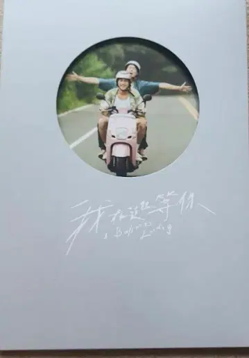 영화 고래가 사라진 작은 만 팜플렛