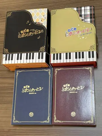 노다메 칸타빌레 DVD 박스 세트