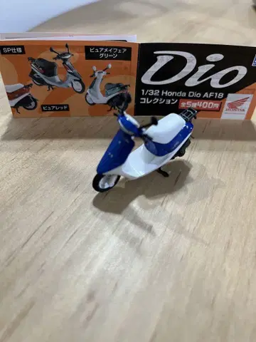 Honda Dio AF18 미니카 1/32