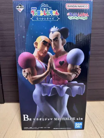 제일복권 극장판 짱구는 못말려 나츠카 시네마즈 B상 마카오와 조마 피규어