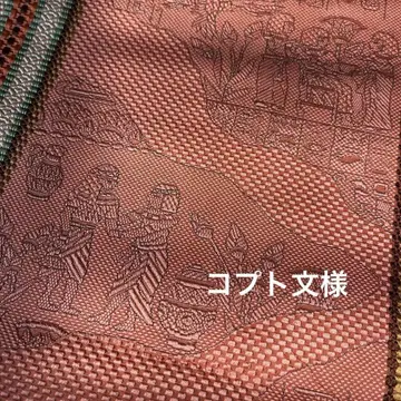 콥트 문양 핑크 통패턴 후쿠로 오비