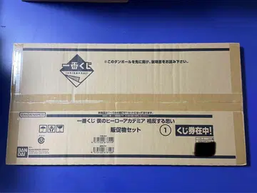 제일복권 나의 히어로 아카데미아 판촉물