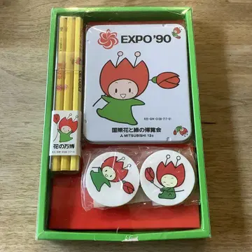 오사카 EXPO '90 국제 꽃과 녹색 박람회 문구 세트 미쓰비시