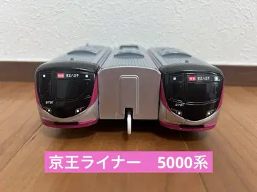 프라레일 케이오 라이너 5000계