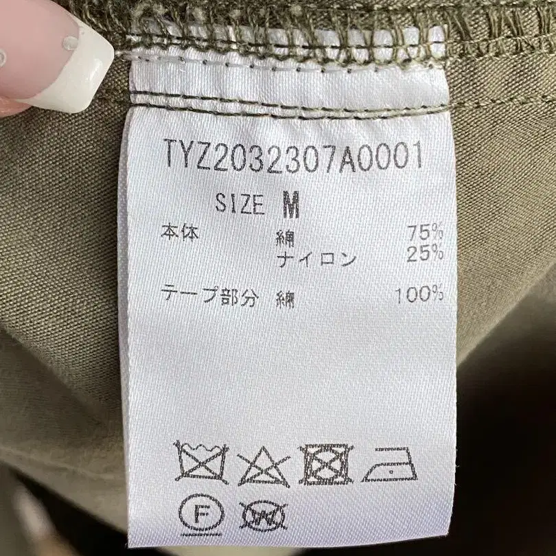 9번째 상품 이미지