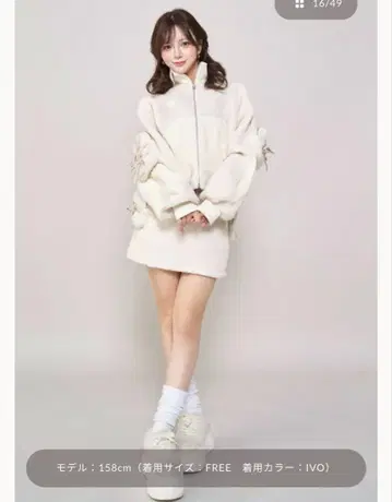 다리치 보아 콤비 리본 포켓 블루종 포켓 미니 스커트 IVO