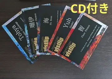 vistlip BET lipper반 명함 세트 포함
