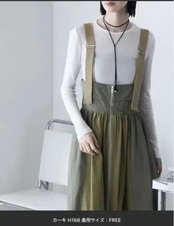 올리브 그린 살로펫 프리 사이즈