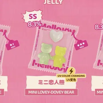 mellojoy 멜로조이 미니 연인 곰 꼬마 스퀴즈