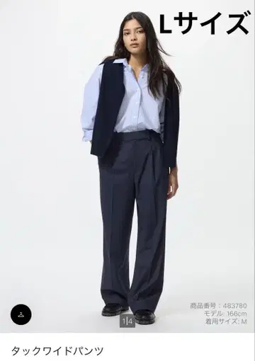 유니클로 턱 와이드 팬츠 네이비 L 사이즈