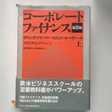 코퍼레이트 파이낸스 상