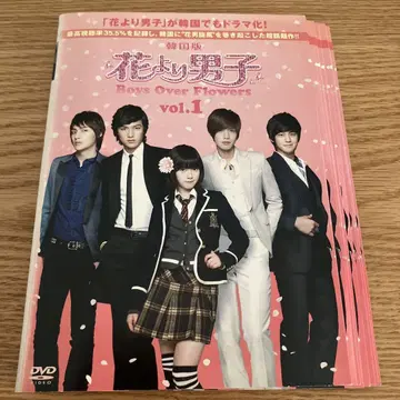 한국 드라마 꽃보다 남자 전13권 세트 DVD